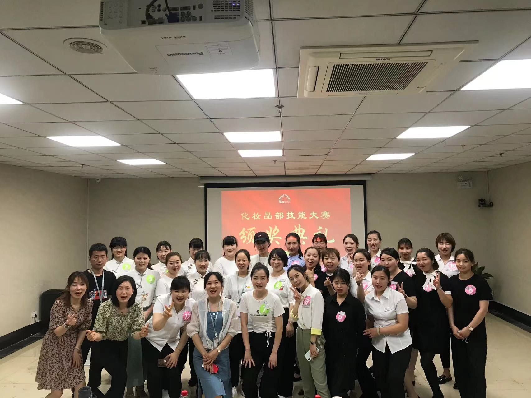 Guangzhou Pmd Cosmetics Co., Ltd.